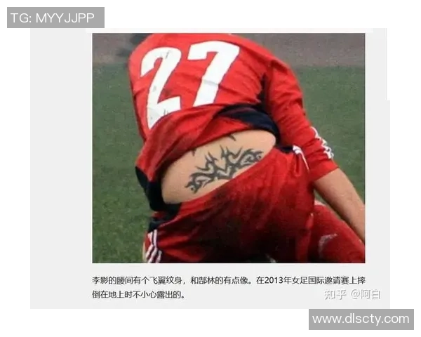 外国足球明星的独特纹身故事与背后的意义解析