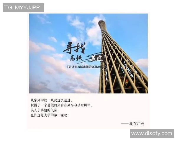 成都网球队的辉煌崛起与冠军赛背后的奋斗故事