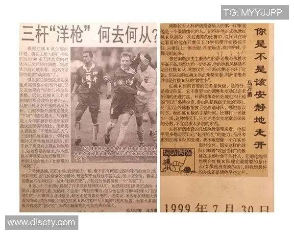 武汉足球队比赛经验分析及其对战绩的影响探讨